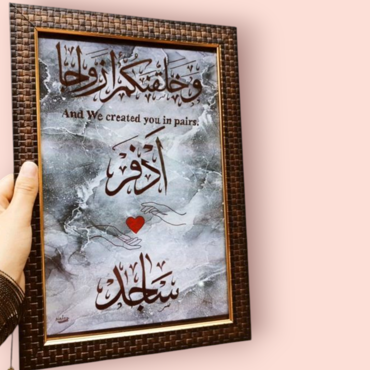 Islamic Wedding Certificate
