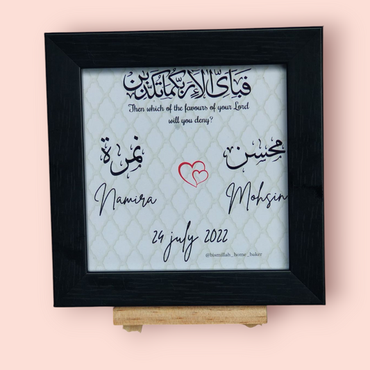 Personalized Islamic Wedding Frame