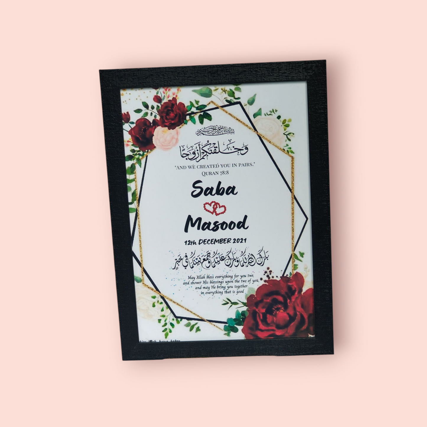 Personalized Islamic Wedding Frame
