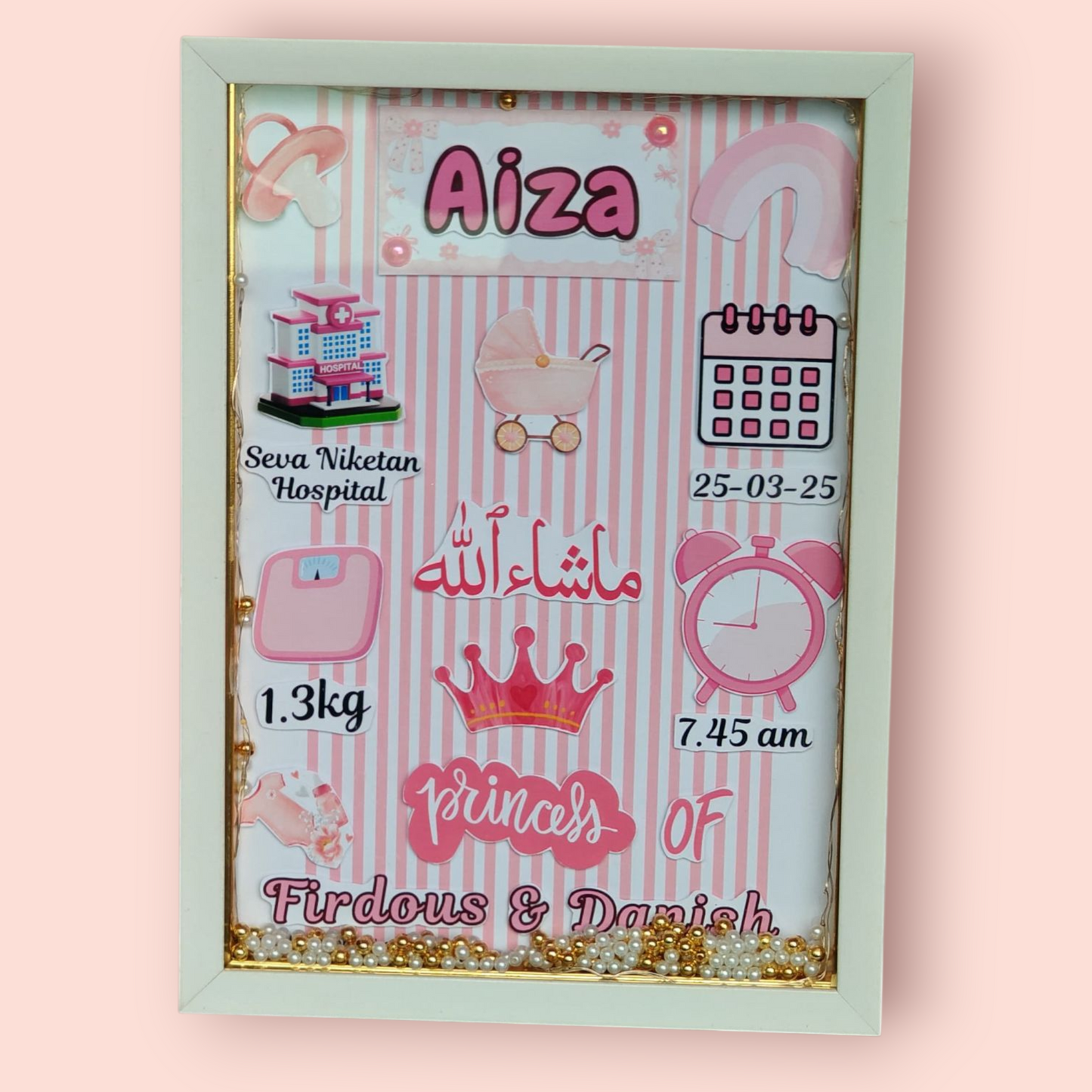 Personalized Islamic Wedding Frame