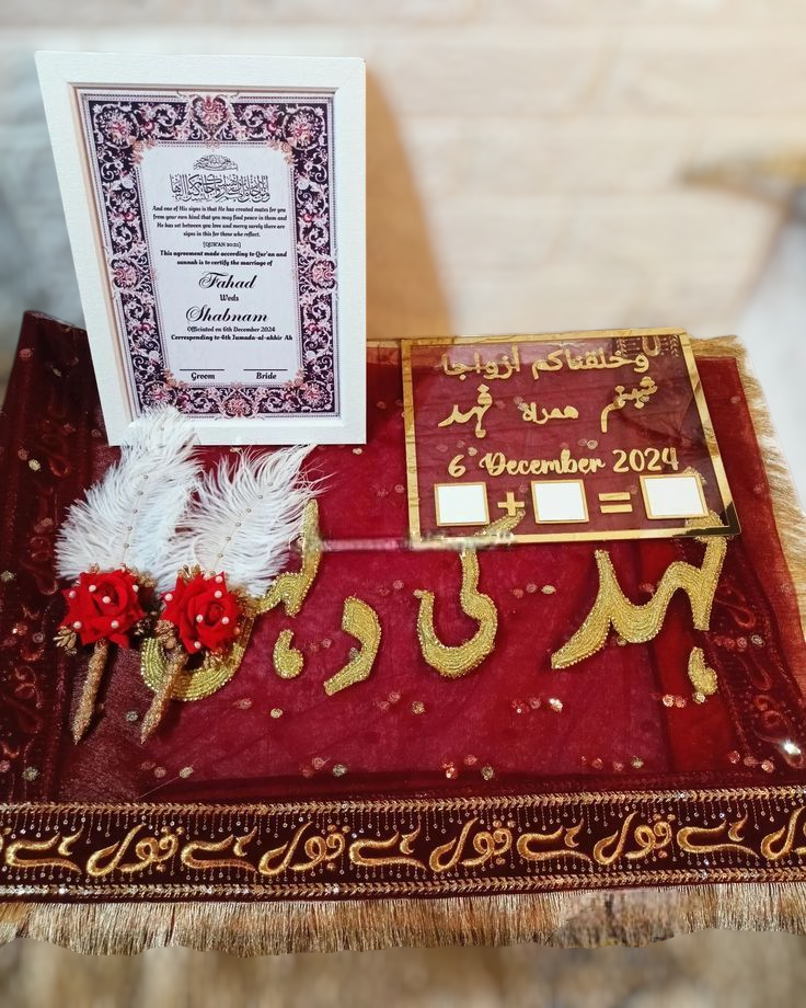 Islamic Wedding Prayer Mat and Certificate Set - Burgundy Gold