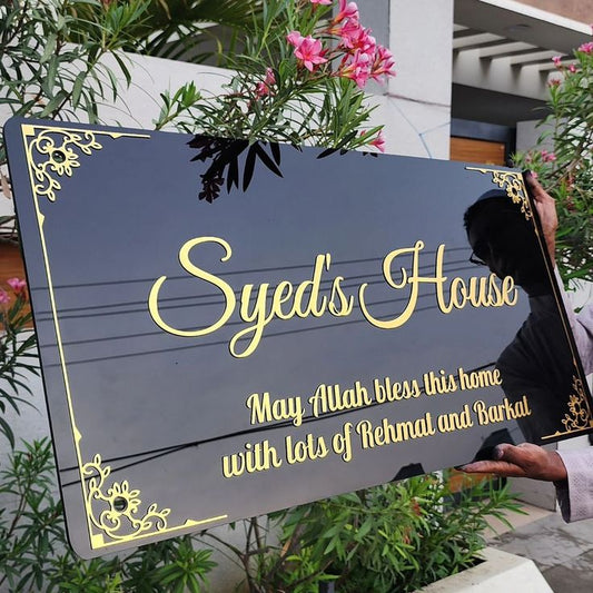 Islamic Acrylic Name Plate with Golden Corners - House Blessing Sign