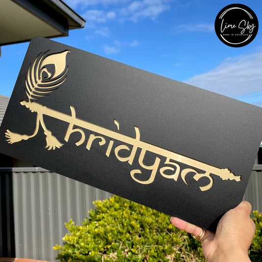 White Acrylic Name Plate with Krishna Flute Design - 40cm x 20cm Indian House Plate