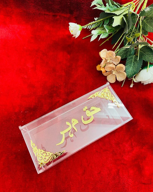 Personalized Arabic Name Plate - Custom Acrylic Calligraphy