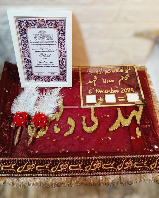 Islamic Wedding Prayer Mat and Certificate Set - Burgundy Gold