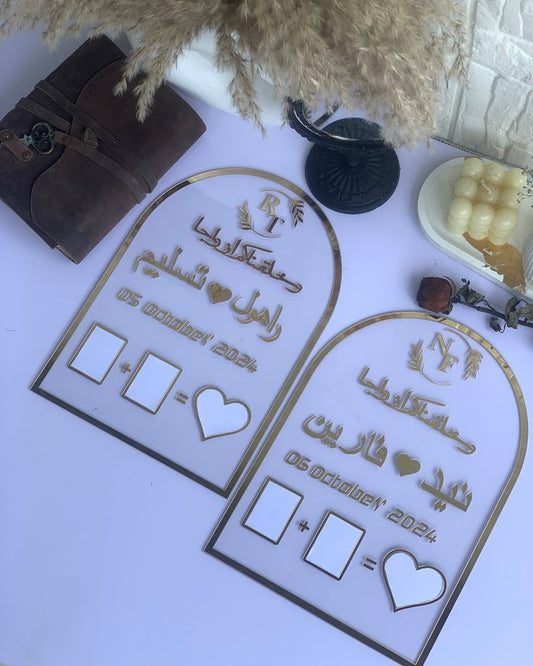 Personalized Nikah Board - Save the Memories Islamic Wedding Keepsake